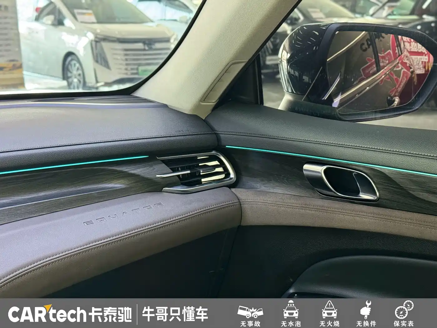 FORD LINGYU