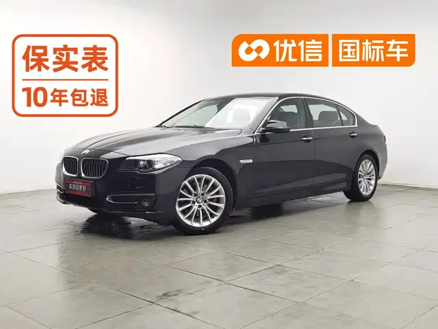 BMW 5 Series 2017 525Li Luxury Design Package — фото 1