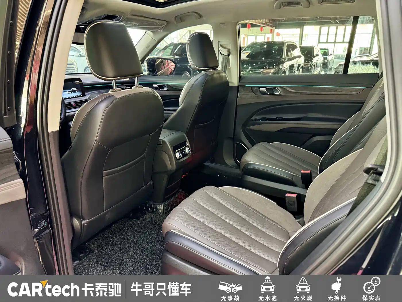 FORD LINGYU