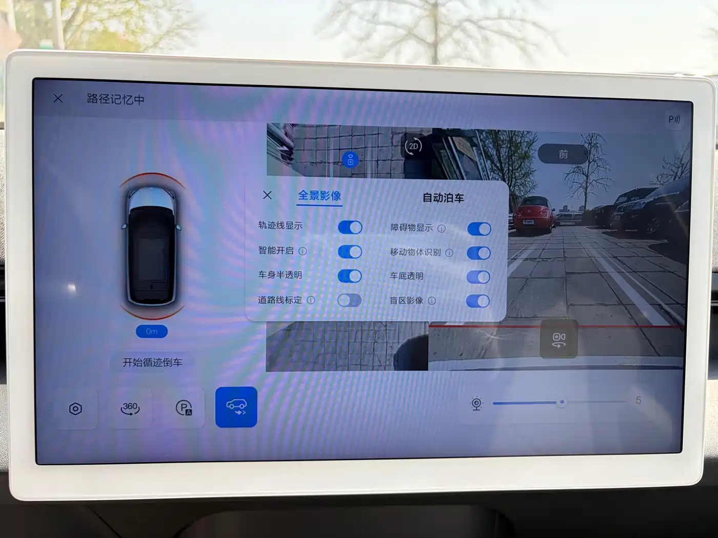 ARCFOX EXTREME FOX POLAR FOX KOALA