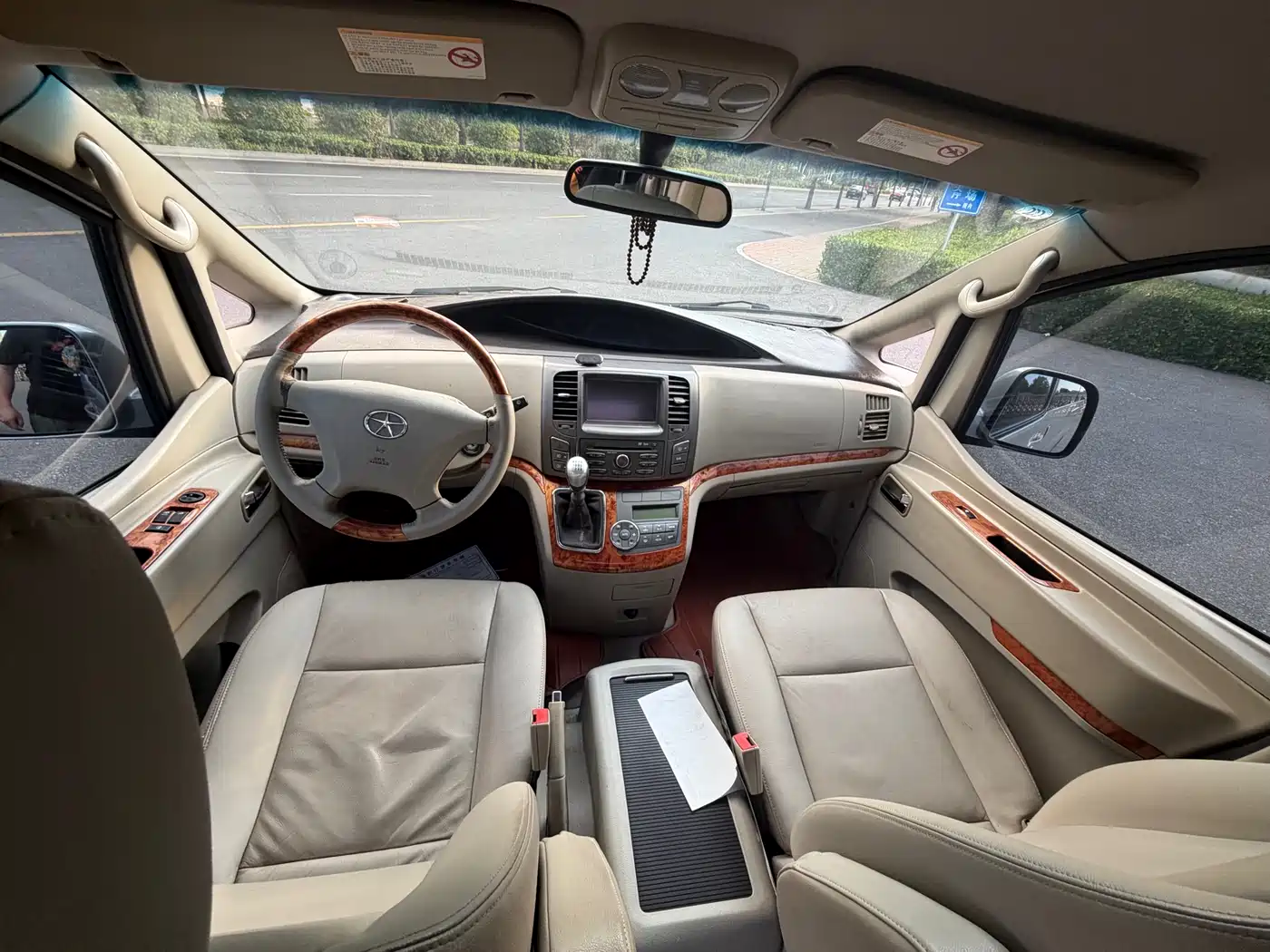 JAC Motors Refine M5 2011 2012 2.0T Petrol Manual Official Edition