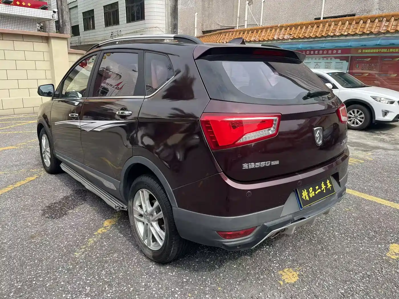 Baojun 560 2017 2016 1.5T Manual Elite