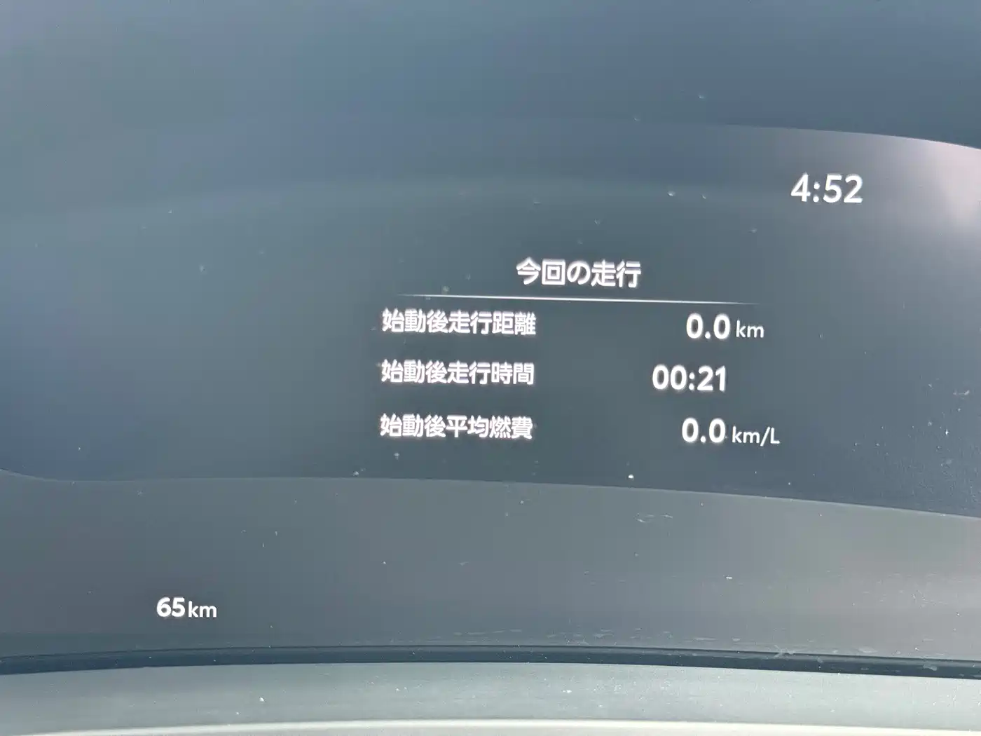 Toyota Alphard 2025 Hybrid 2.5L Ultimate Gold Edition фото 21