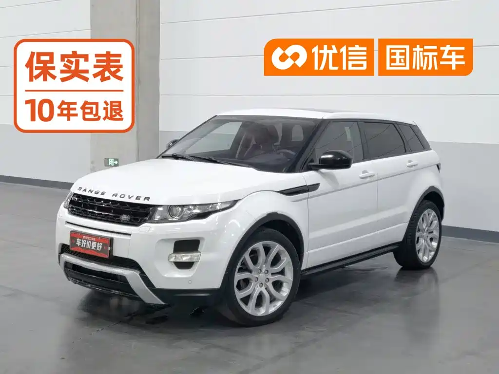 Land Rover Range Rover Evoque (Import) 2014 2014 2.0T 5-door Brilliance Sport