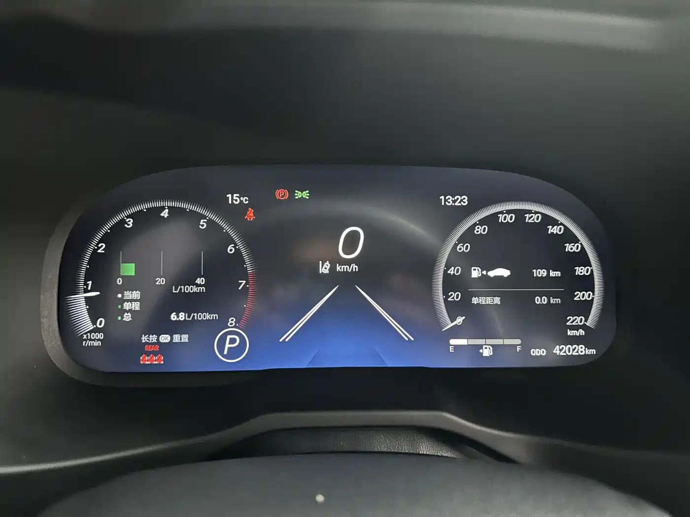 Toyota RAV4 Rongfang 2023 2.0L CVT FWD Style Plus Edition фото 6