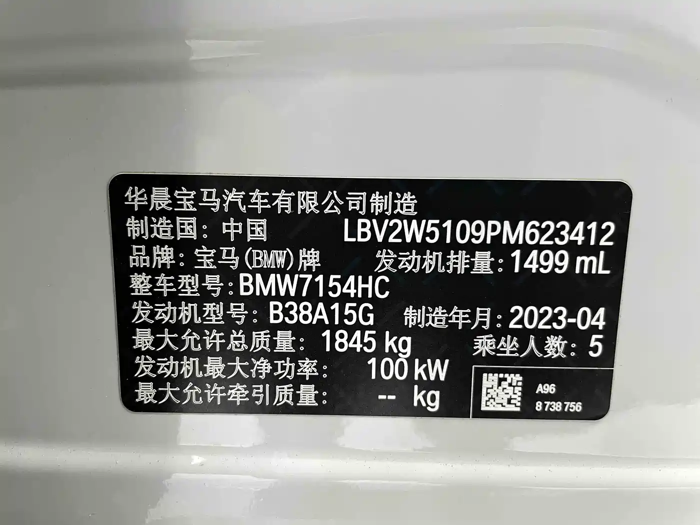 BMW 1 Series 2023 120i M Sport Shadow Edition фото 18