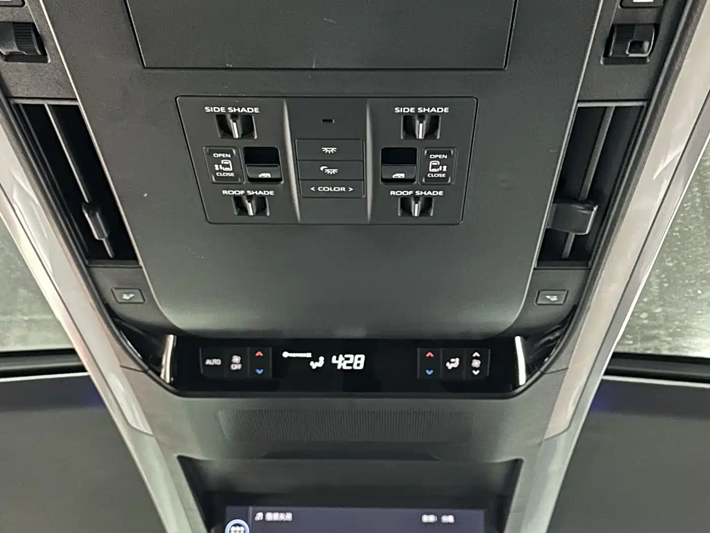 Toyota Vellfire 2024 Crown Hybrid 2.5L Executive Premium Edition фото 27