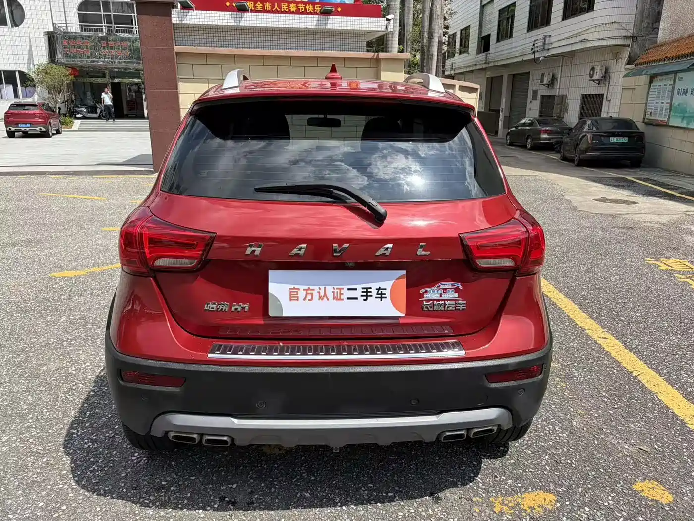 Haval H1 2017 2016 Facelift Blue Label 1.5L AMT Comfort
