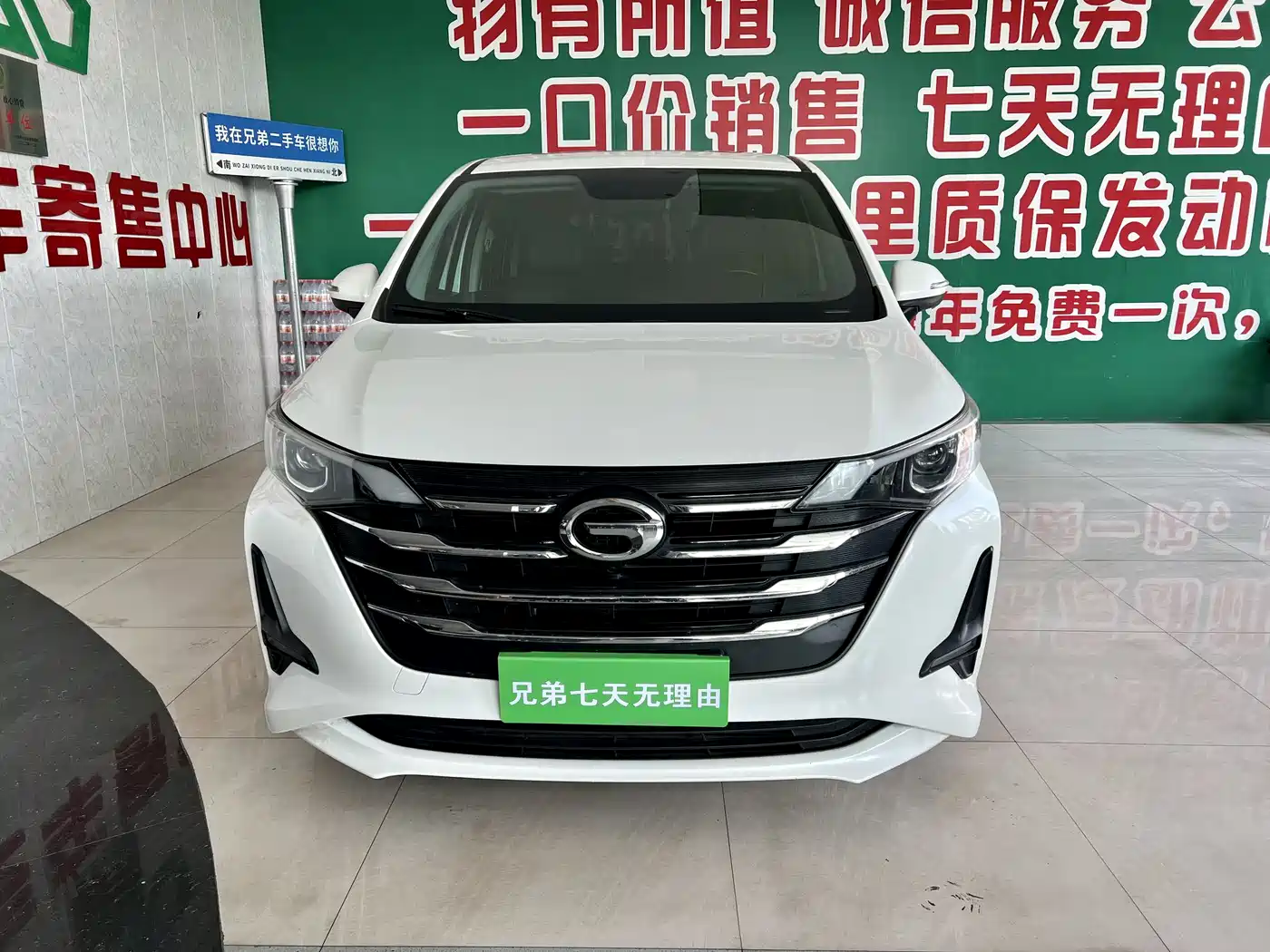 GAC Trumpchi Trumpchi M6 2019 270T Automatic Luxury (7-seater) China V