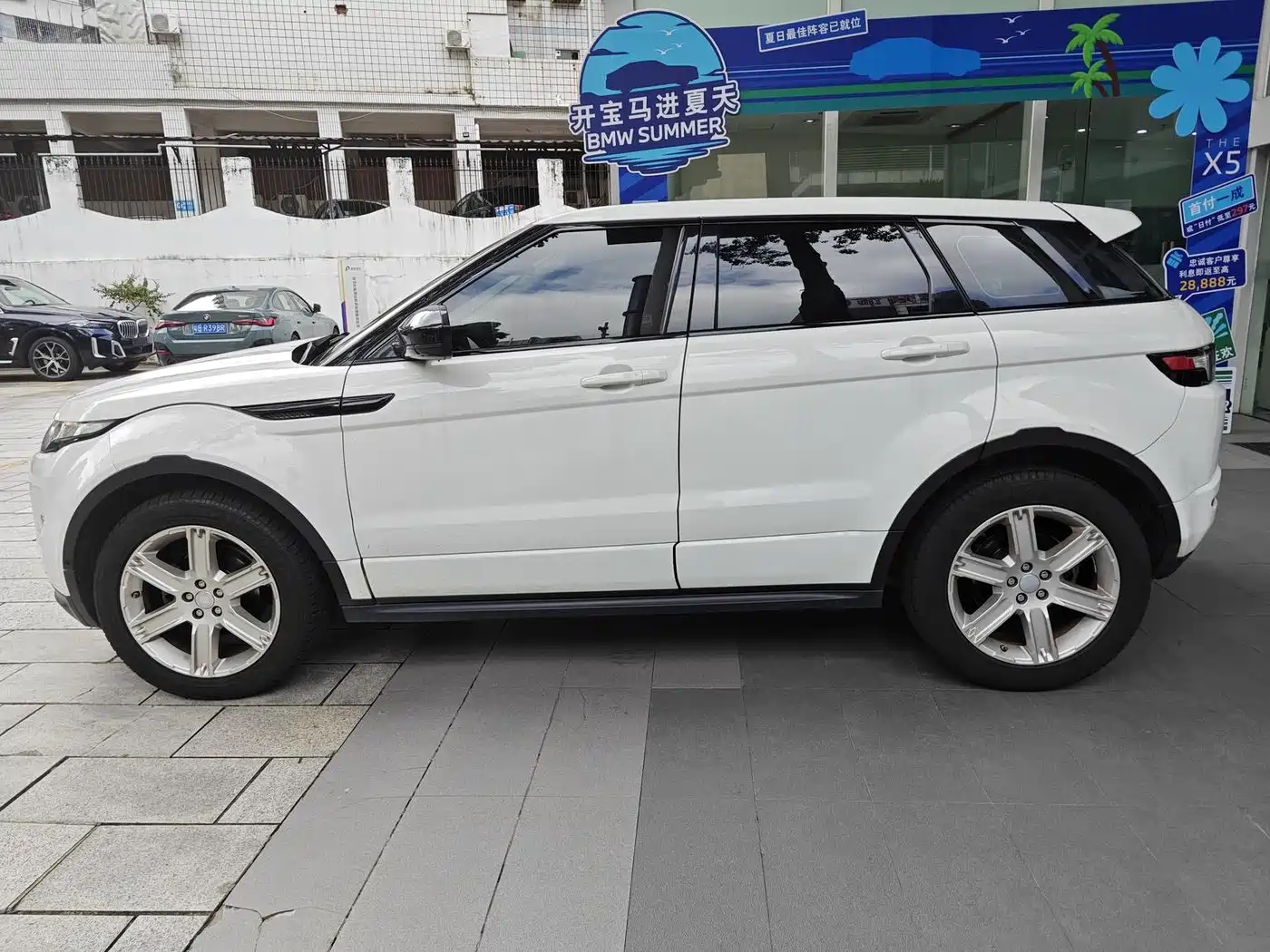 Land Rover Range Rover Evoque 2016 2015 2.0T 5-Door Dynamic Edition