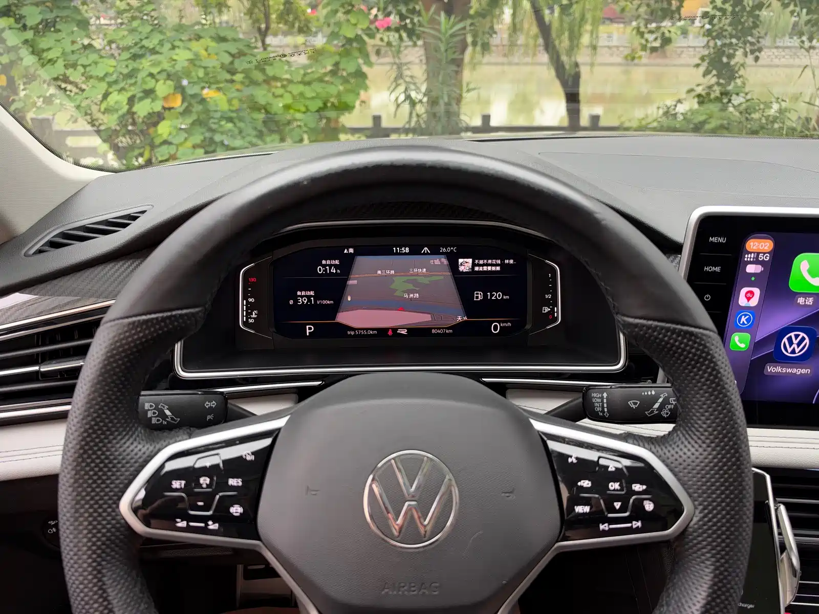 Photo 15 - Volkswagen Tiguan L
