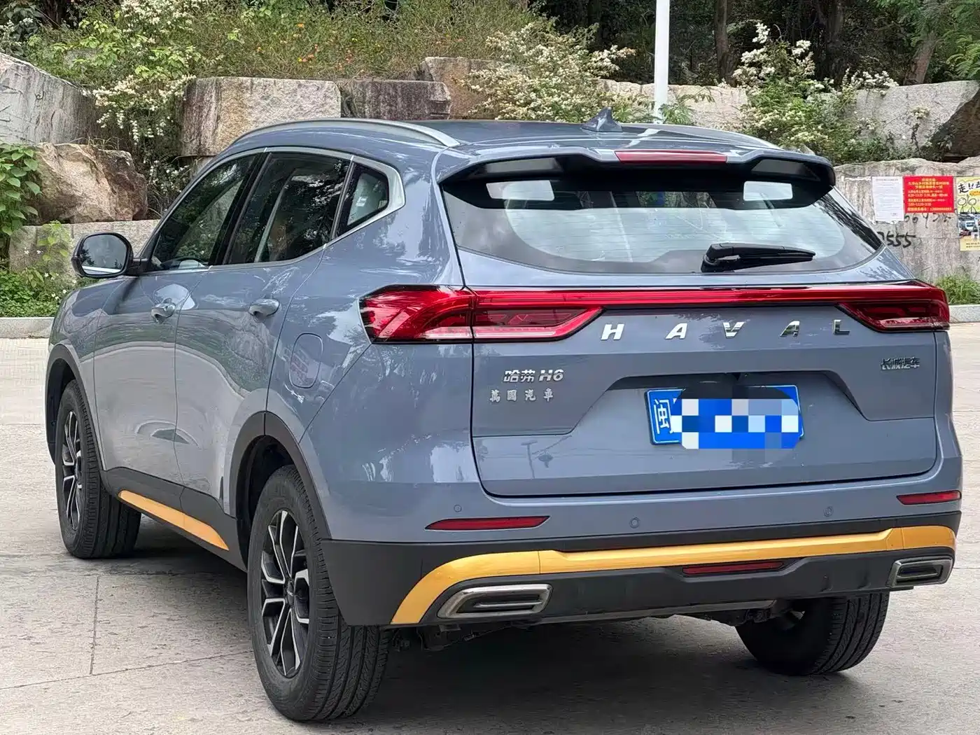 HAVAL H6