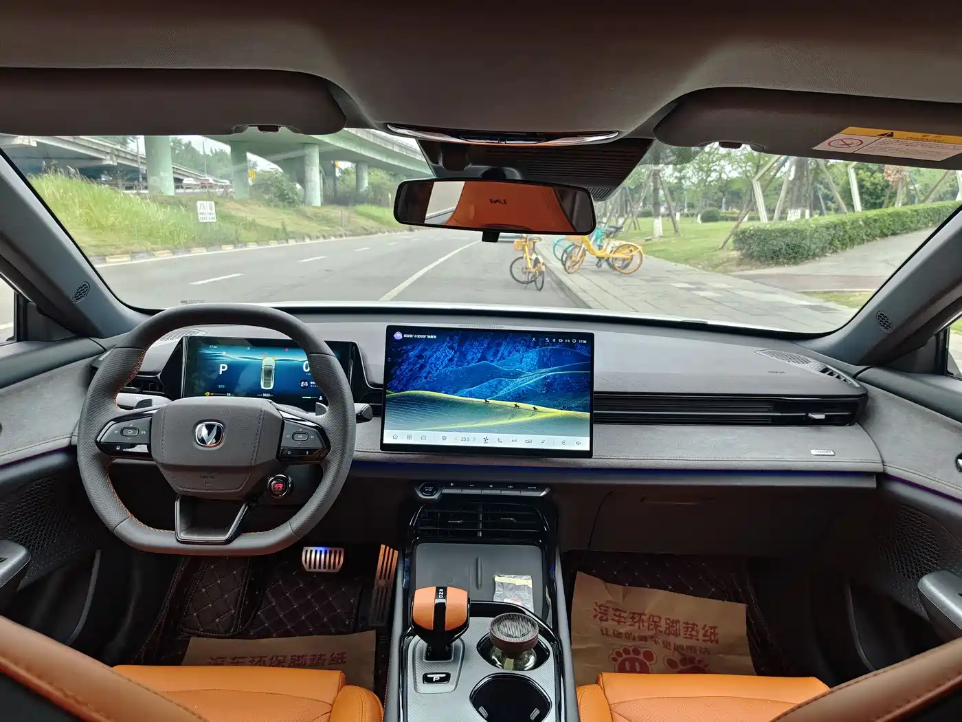 CHANGAN UNI-V