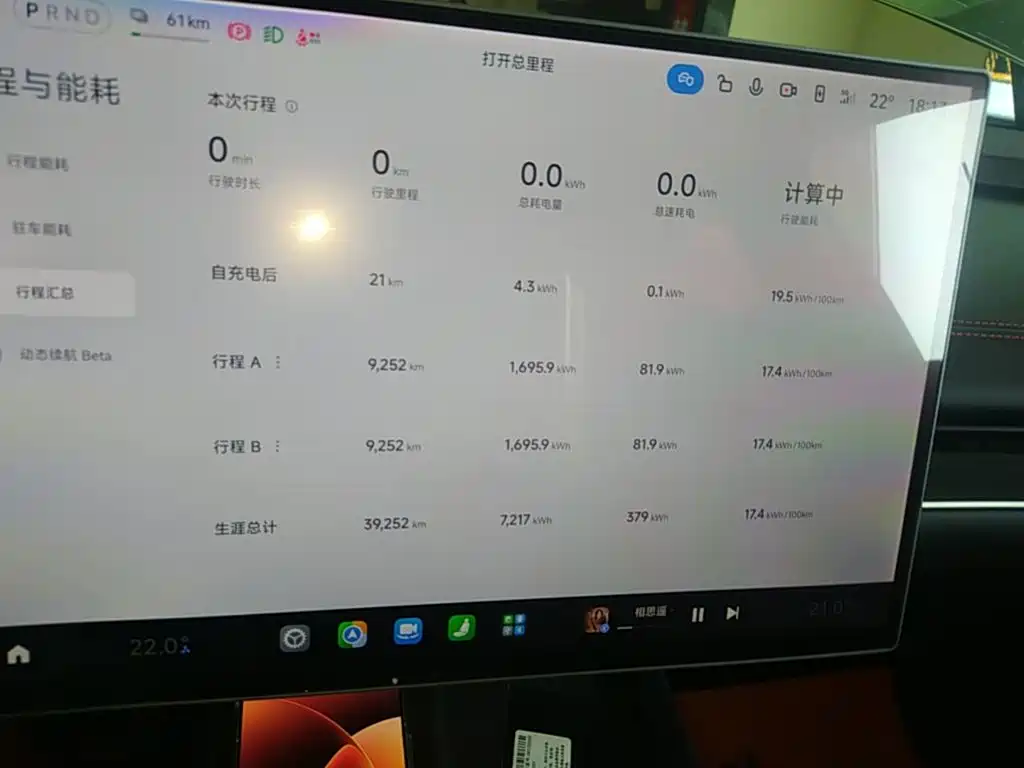 Xiaomi Auto Xiaomi SU7 2024 2024 AWD Extended Range Advanced Smart Driving Max Edition
