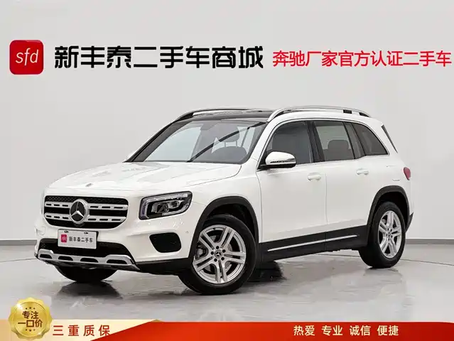 MERCEDES-BENZ GLB