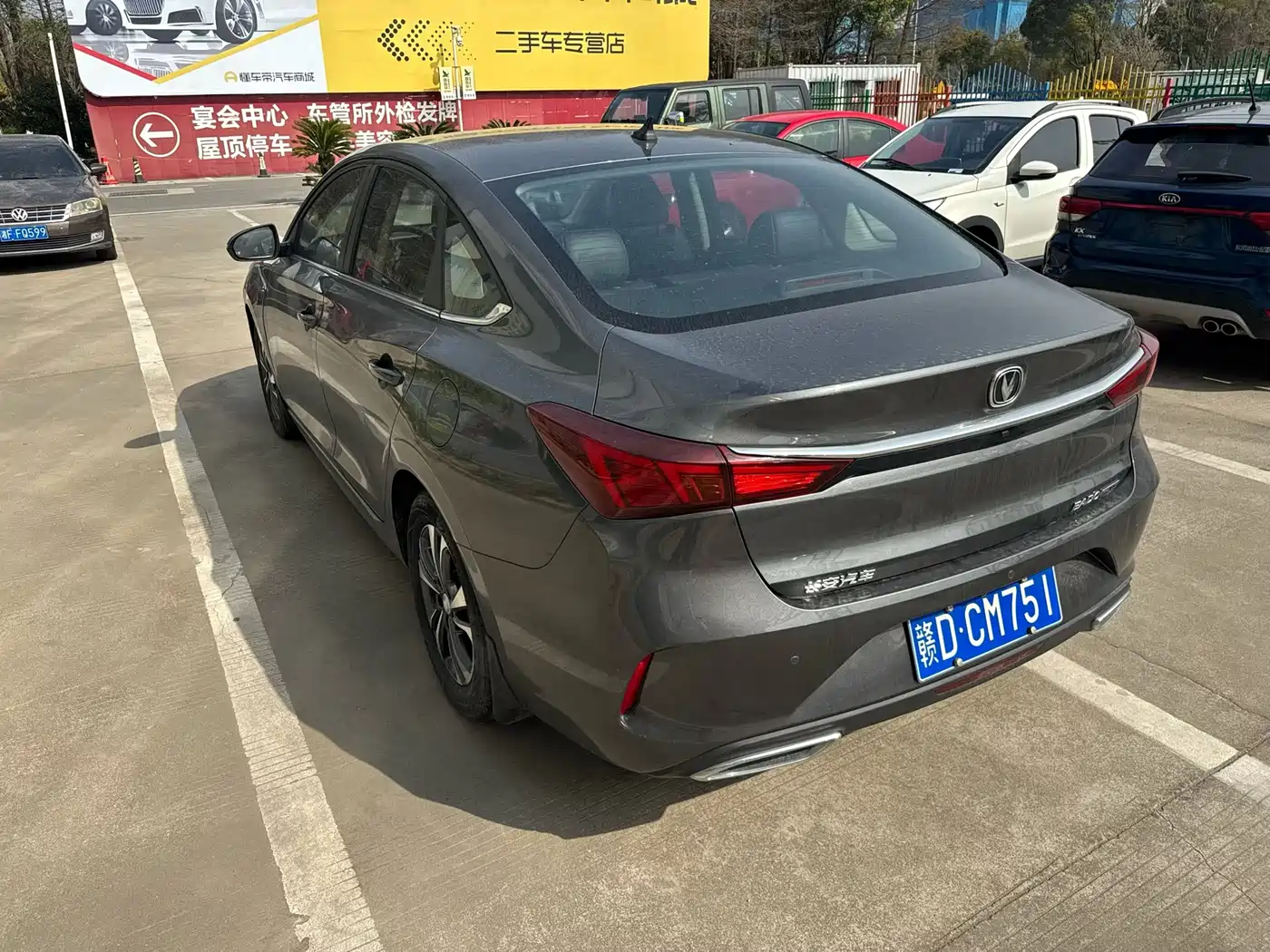 CHANGAN YIDONG