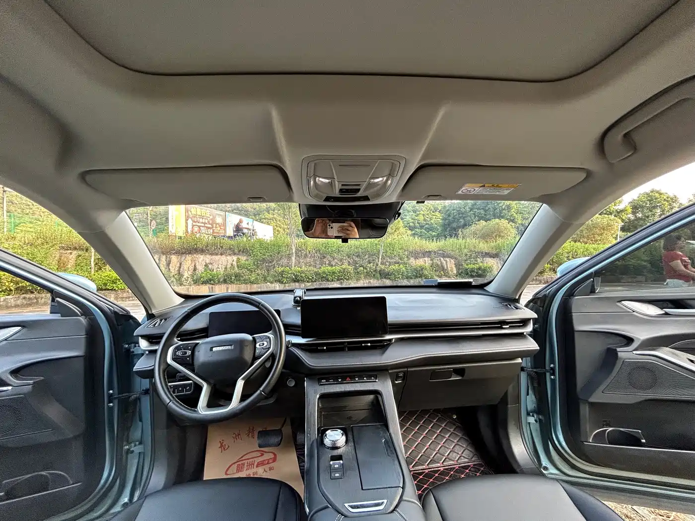Haval H6 New Energy 2023 2023 DHT-PHEV 55KM Joy Ride Edition