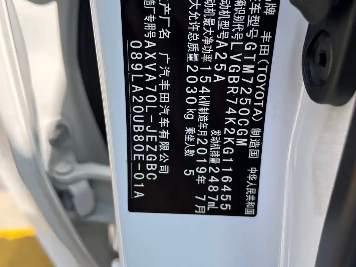 Toyota Camry 2019 2.5G Luxury Edition China VI фото 35