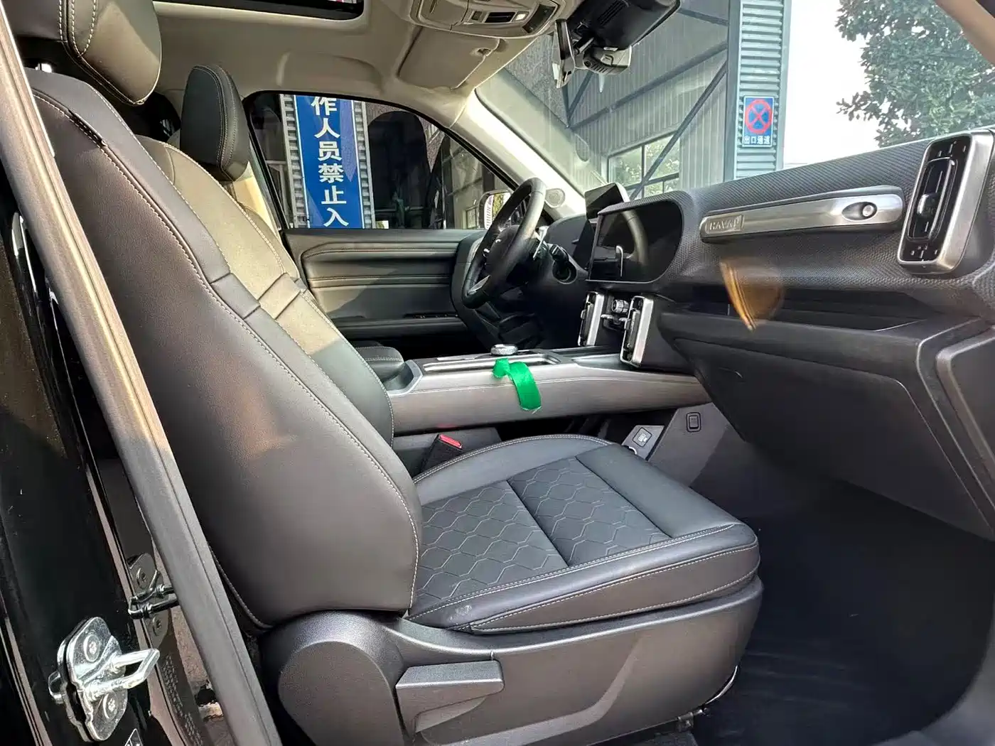 Haval Big Dog 2024 1.5T DCT Border Collie Edition фото 9
