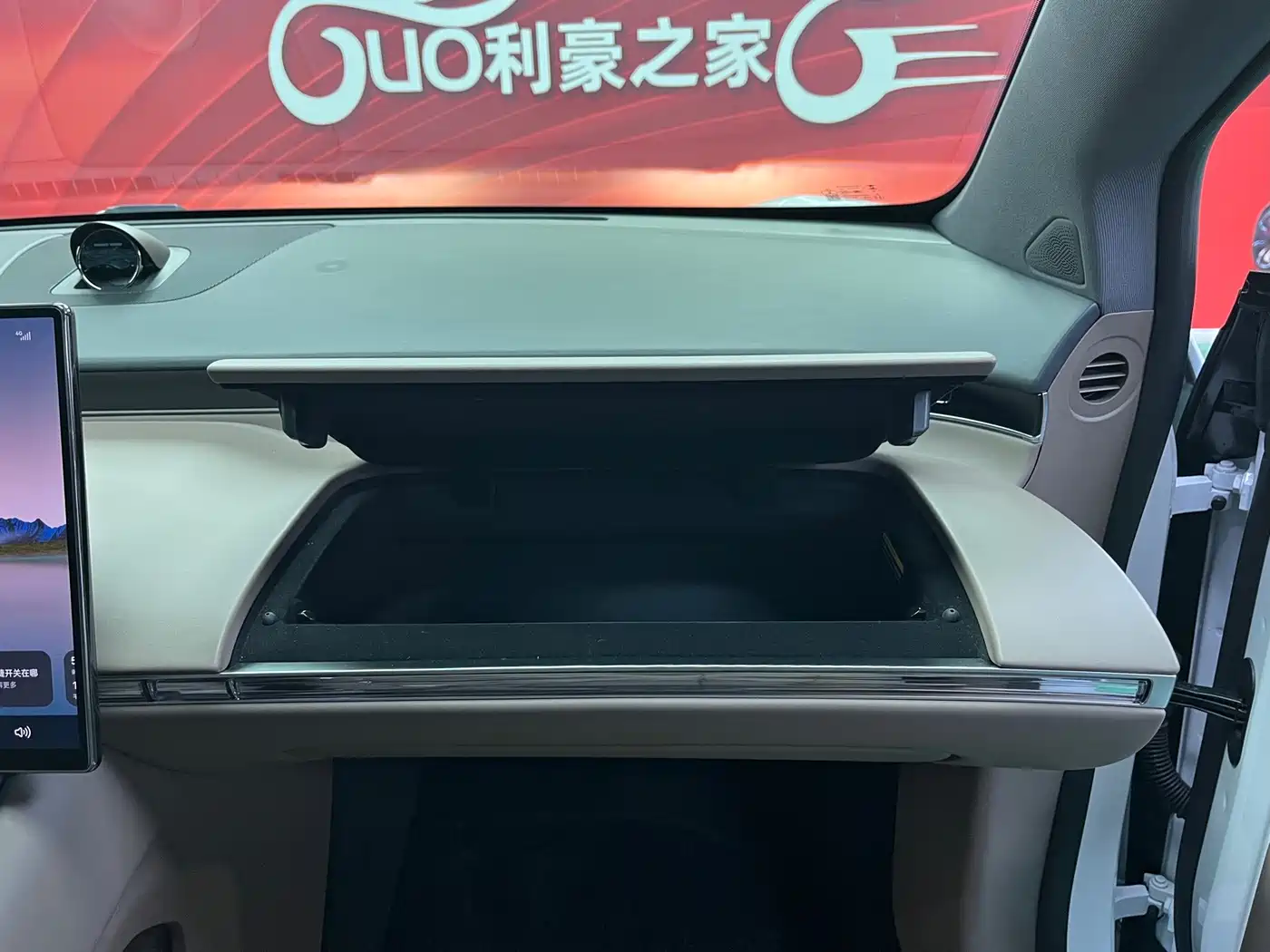 Zhijie Luxeed R7 2026 2026 All-electric UItra