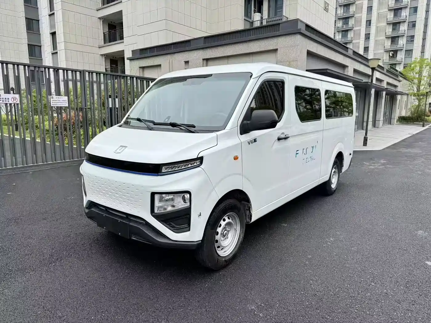 Yuan Cheng FarStar V 2023 Model V6E Gotion High-Tech 41.93kWh Premium Edition