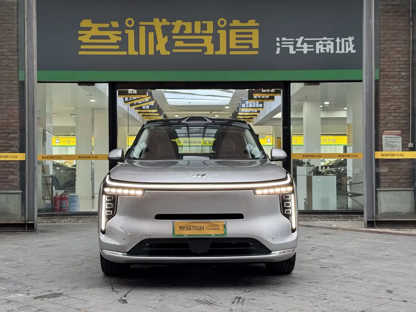 IM Motors IM LS8 2026 2026 Model Base Version 6-seater Long Range Edition