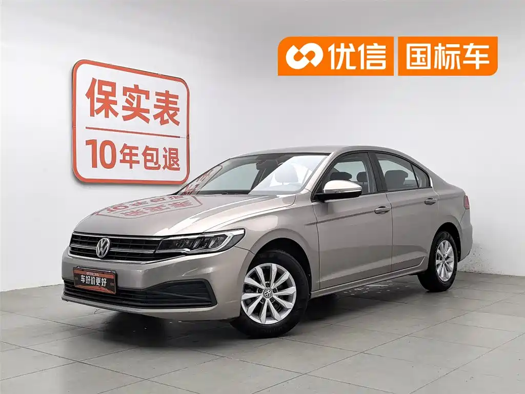 Volkswagen Bora 2020 1.5L Manual Fashion