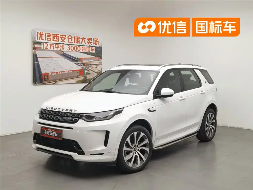 LAND ROVER DISCOVER NEW ENERGY SOURCES FOR SPORTS