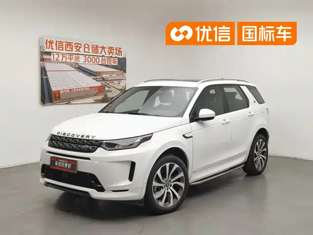  Land Rover Land Rover Discovery Sport PHEV 2021 P300e Performance Tech Edition