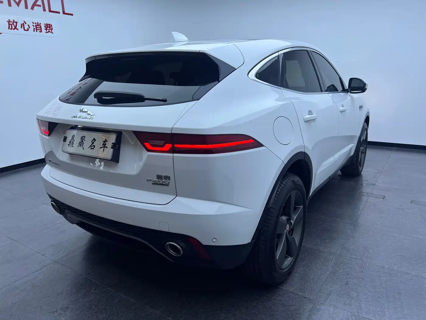 Jaguar E-PACE 2020 2018 Model P200 S China V