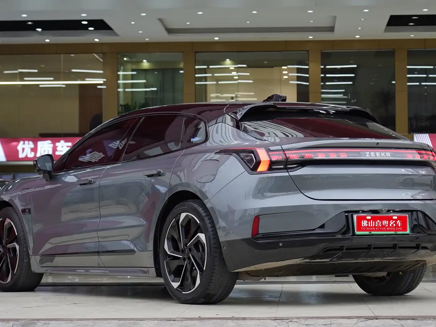 ZEEKR EXTREME KRYPTON 001