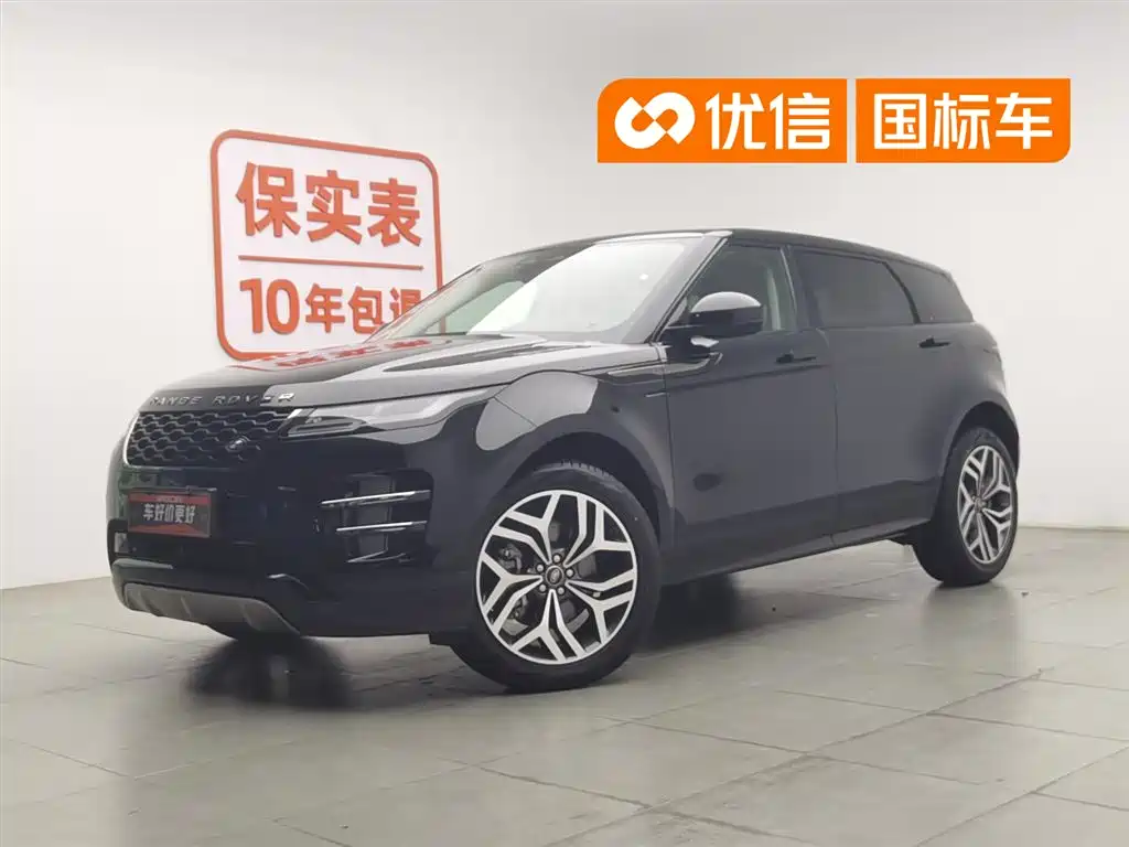 Land Rover Range Rover Evoque 2023 Range Rover Evoque L 249PS Luxury Edition