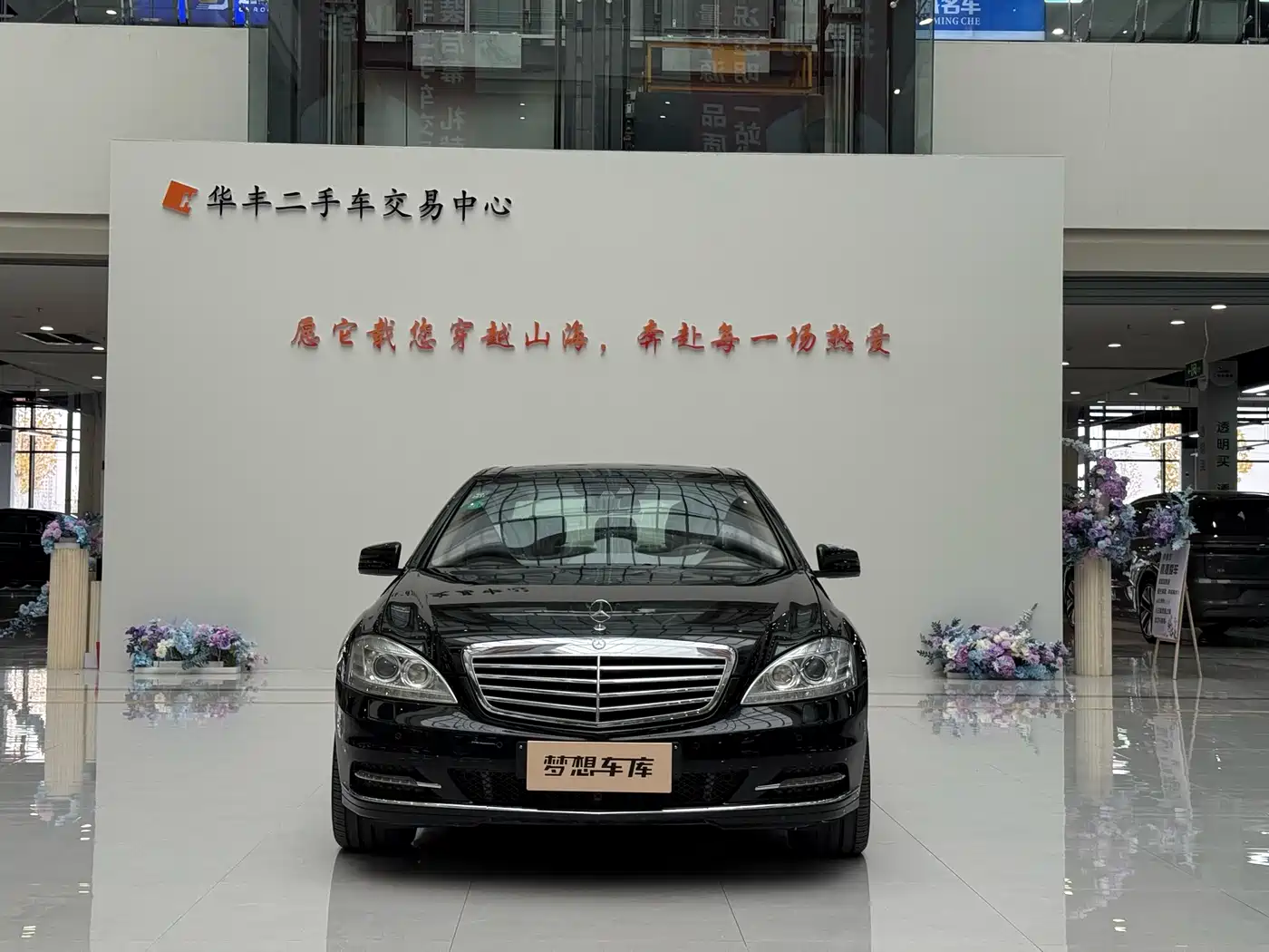 Mercedes-Benz S-Class 2010 S 350 L Luxury фото 2