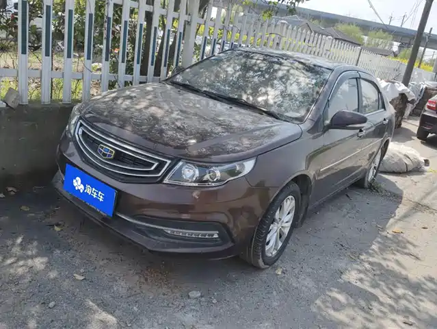 GEELY AUTOMOBILE VISION