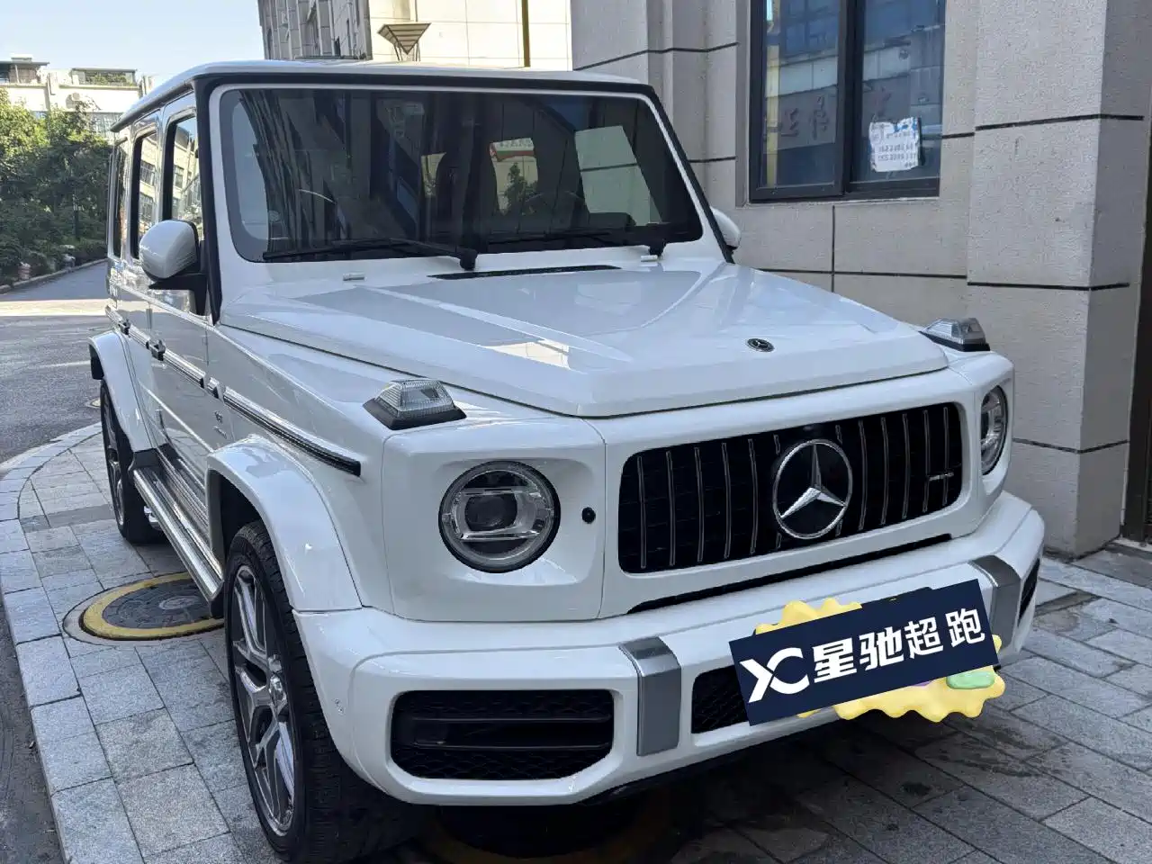 Mercedes-Benz G-Class 2020 G 500