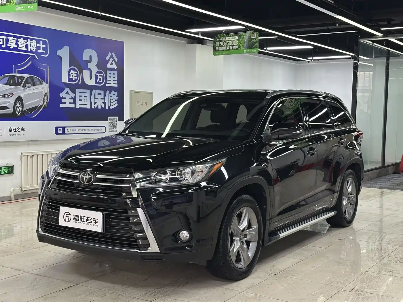 TOYOTA HIGHLANDER