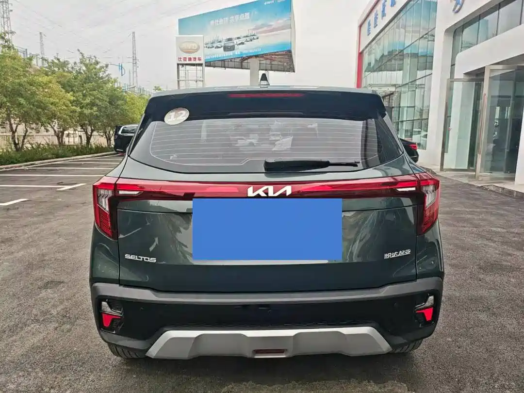 2026 Kia Seltos
