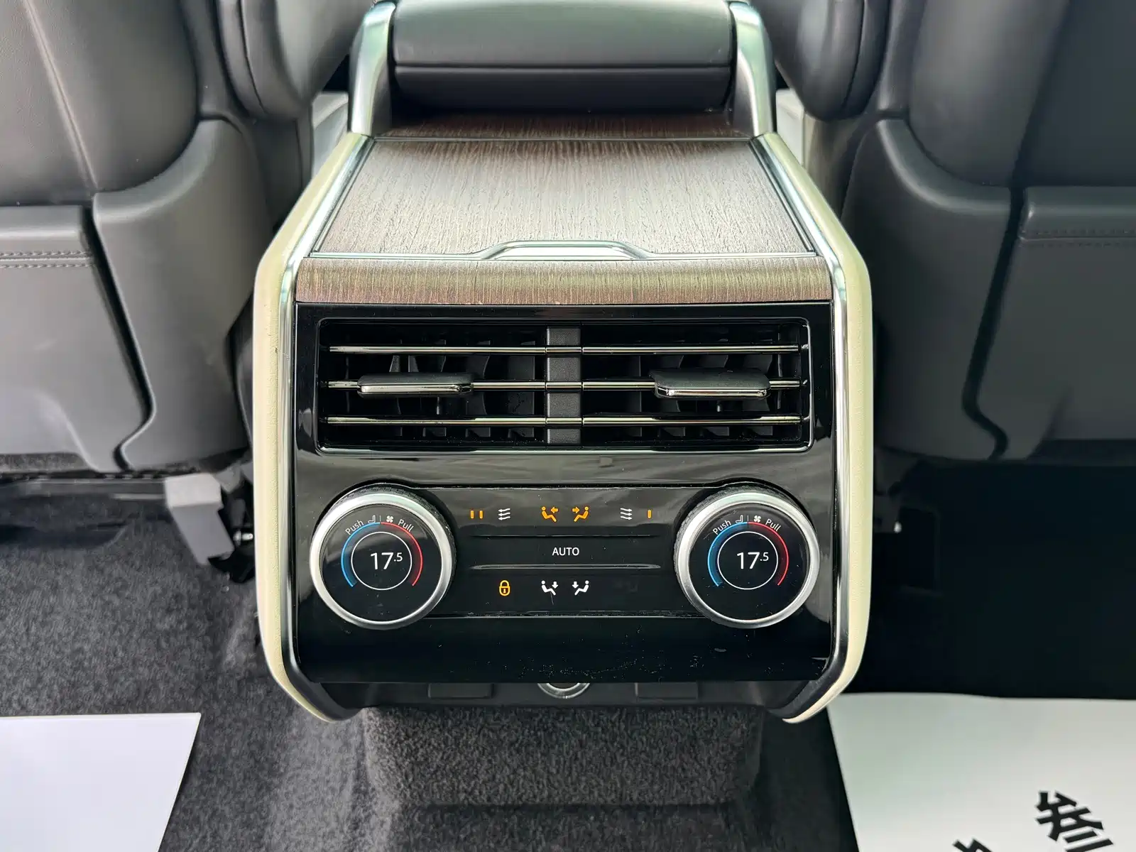 Photo 18 - Land Rover Range Rover