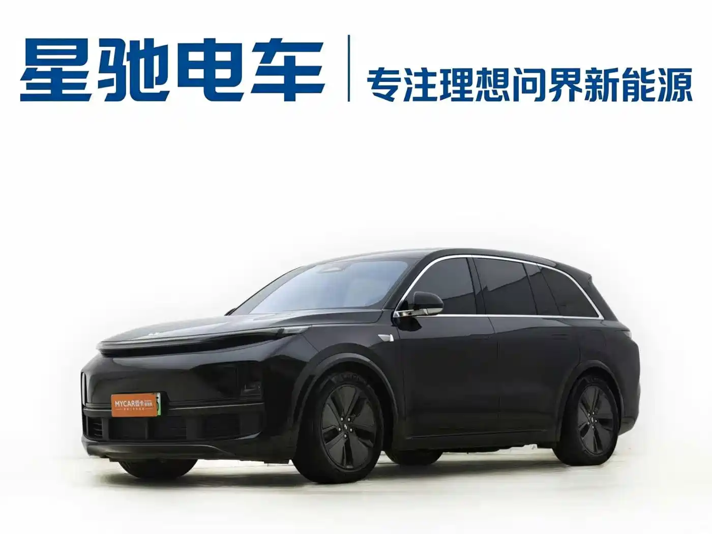 Li Auto L8 2024