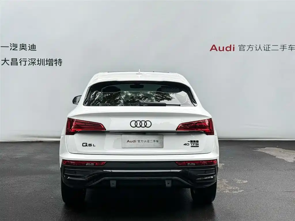 2024 Audi Q5L Sportback