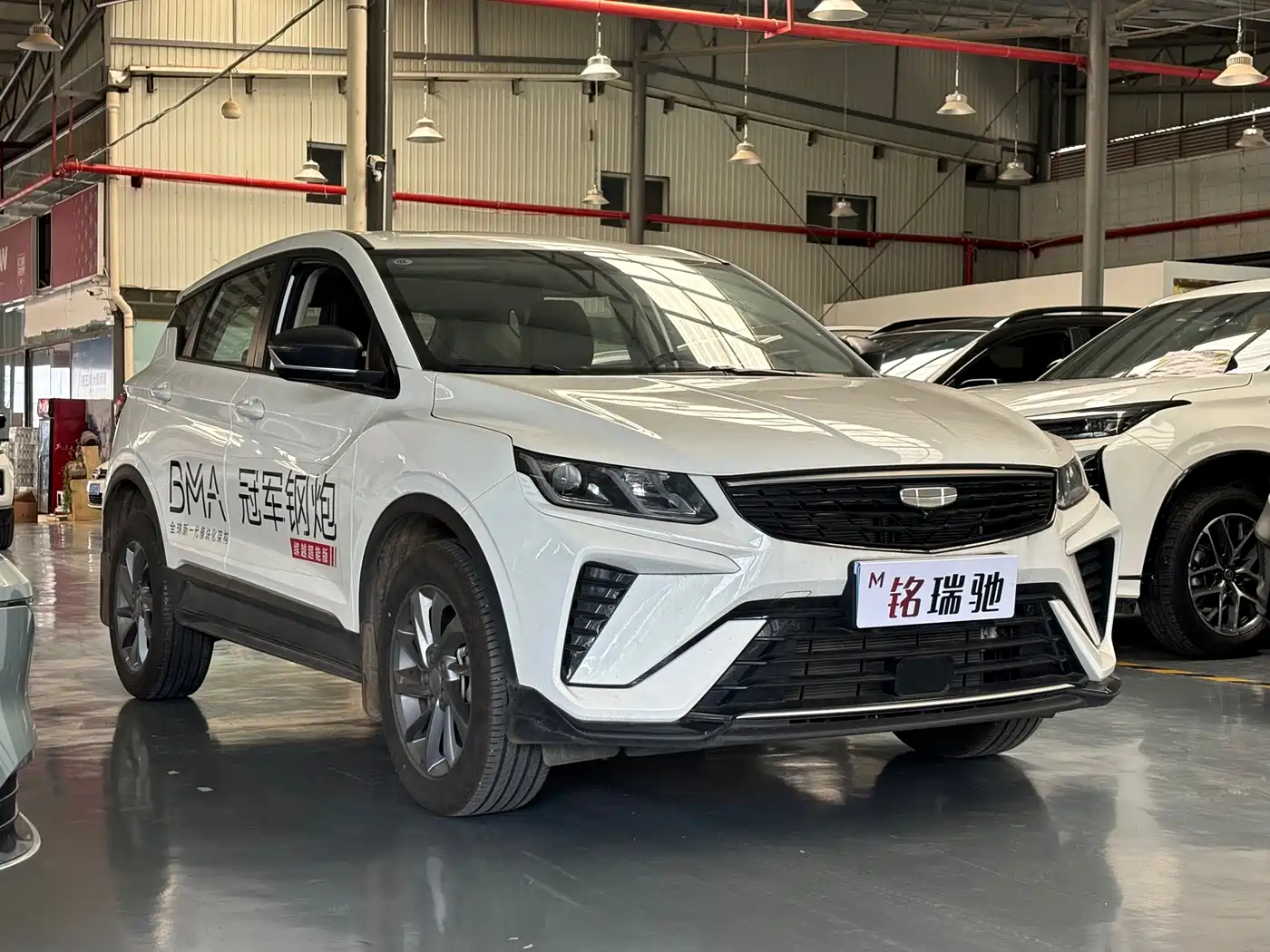 Geely Binyue 2025 2025 1.5L CVT Super Edition