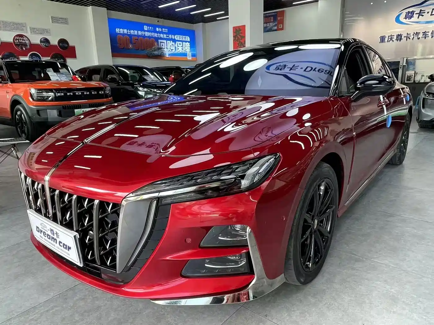 Hongqi H6 2023 2023 2.0T Ultimate Edition