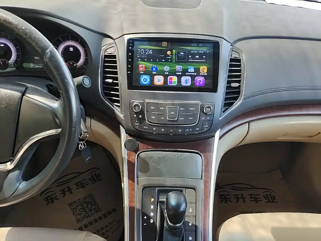 Photo 13 - Roewe 950