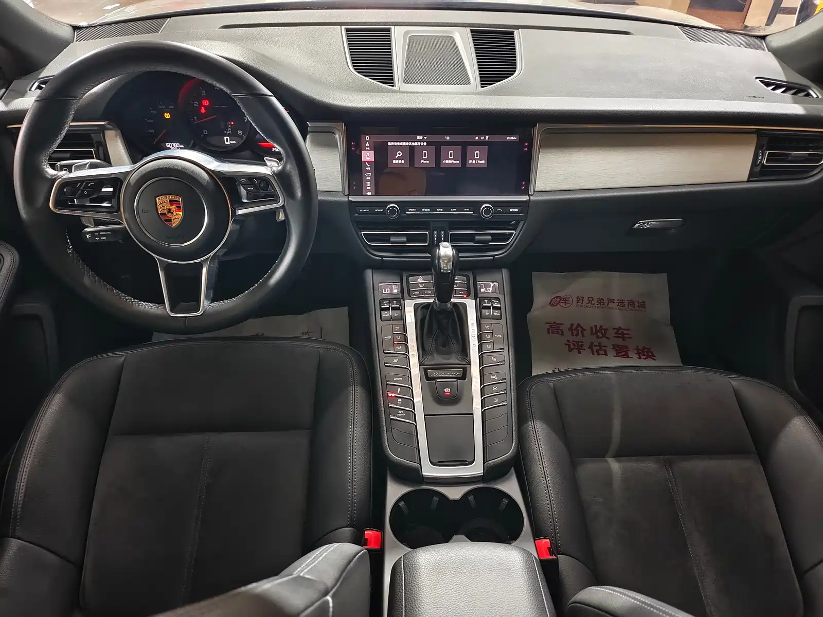 Фото 5 - Porsche Macan