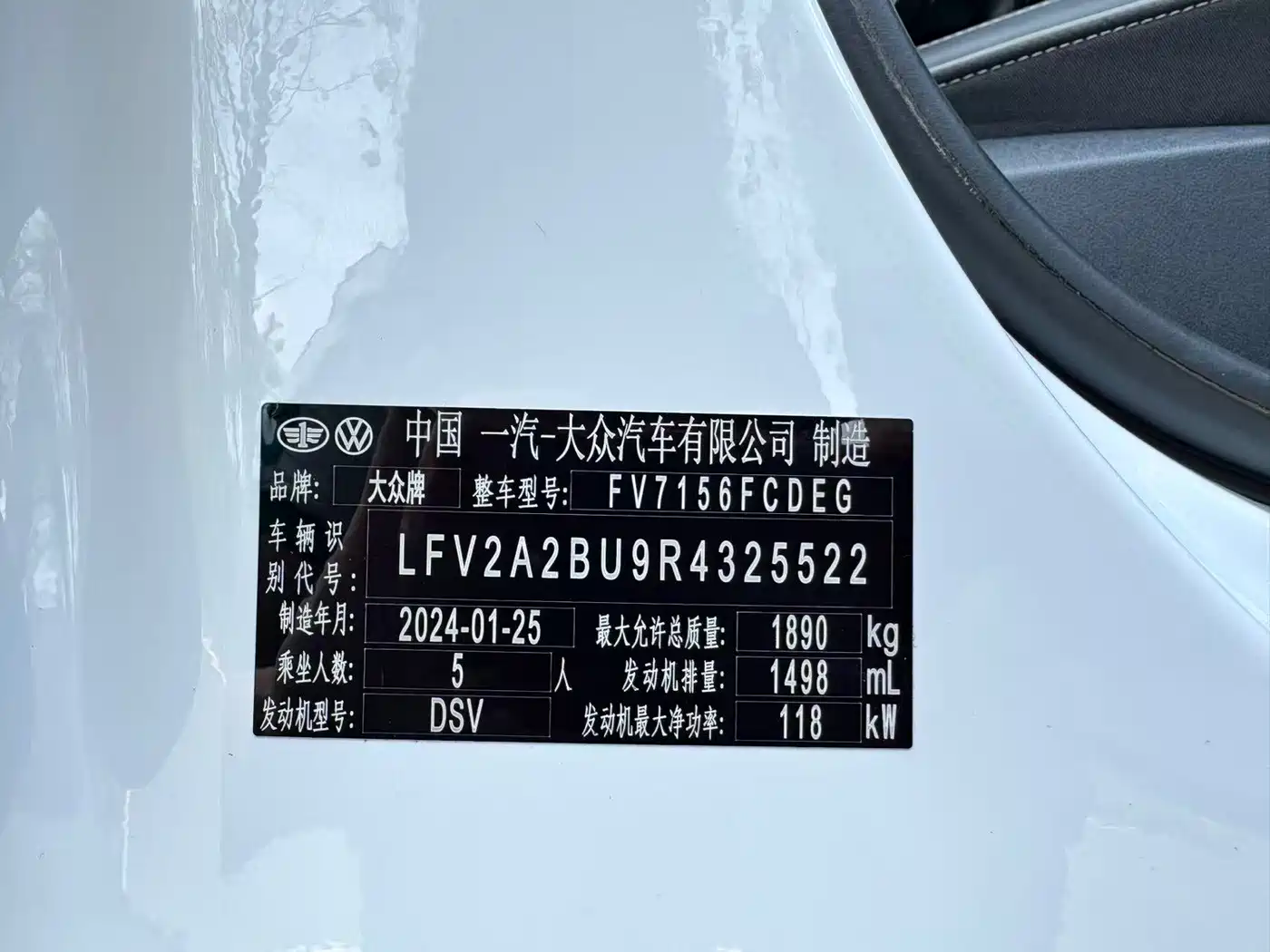 Volkswagen Sagitar, миниатюра 14