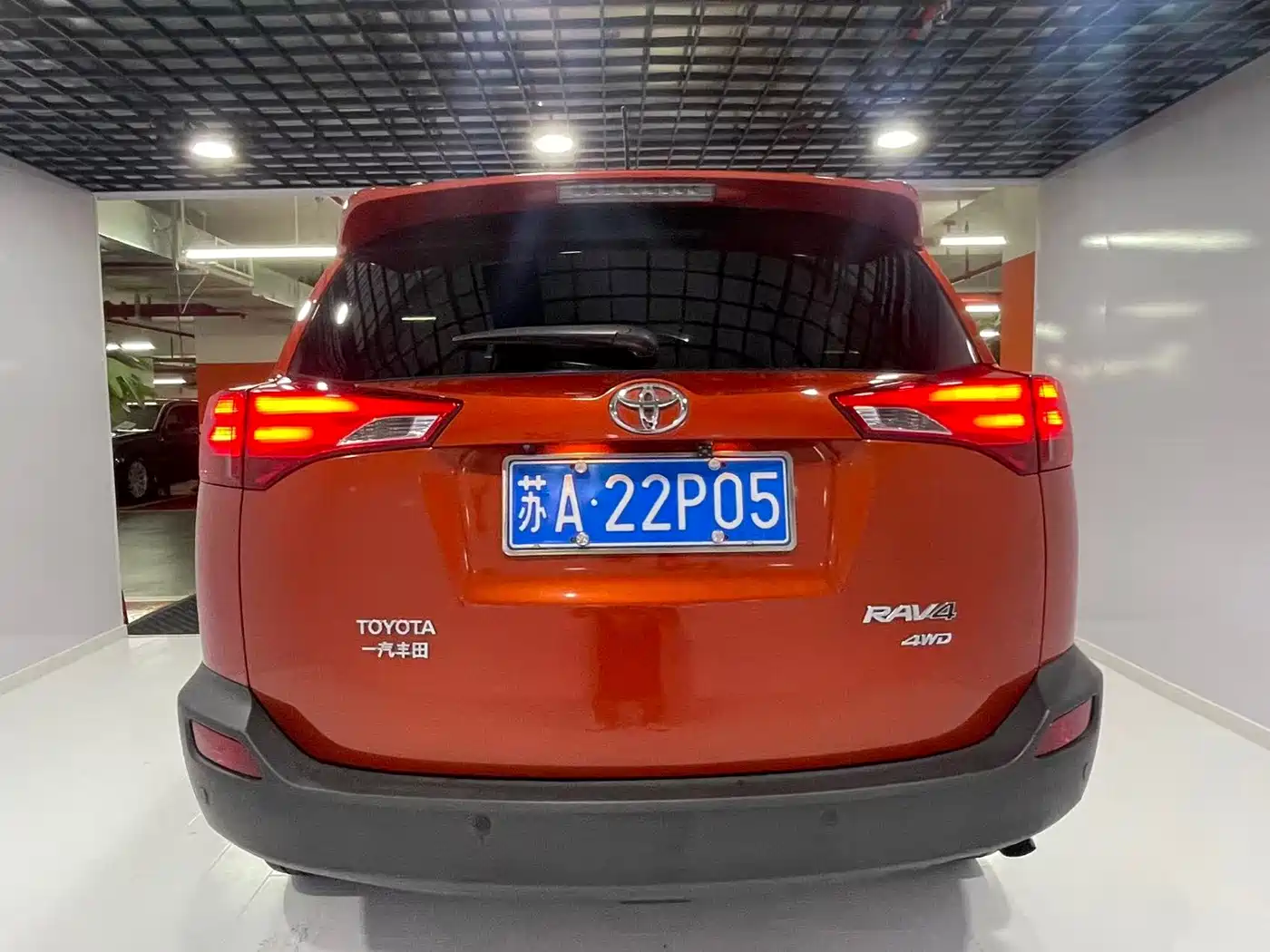 Photo 9 - Toyota RAV4