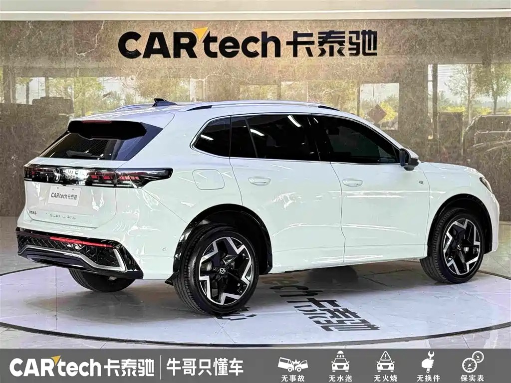 Volkswagen Tiguan L 2025 2024 PRO 330TSI 2WD R-Line Smart Edition