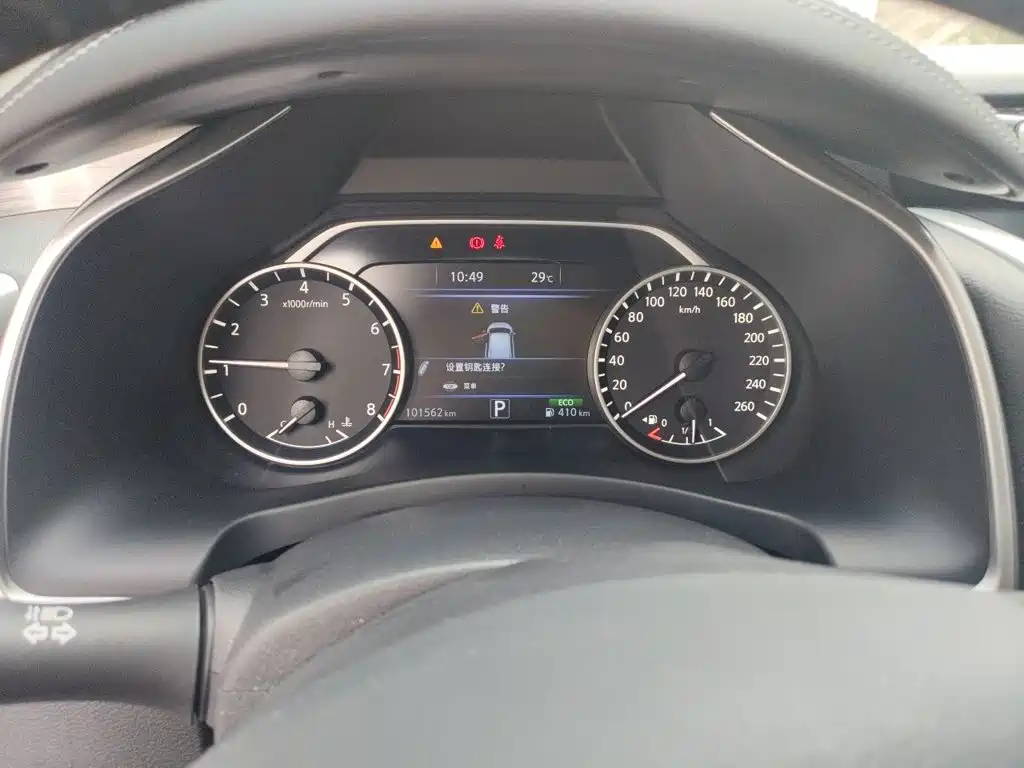 Nissan Murano 2019 2019 2.5L XL 2WD Smart Connect Luxury Edition (China VI)