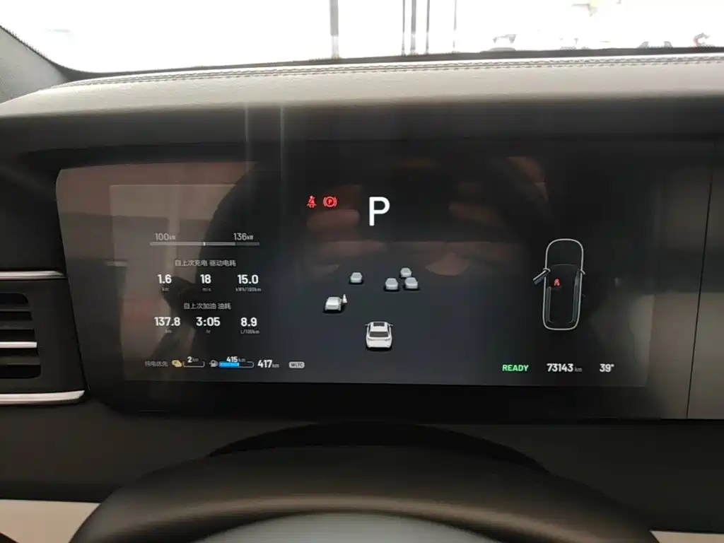 Li Auto Li ONE 2022 2021 Extended Range 6-Seater