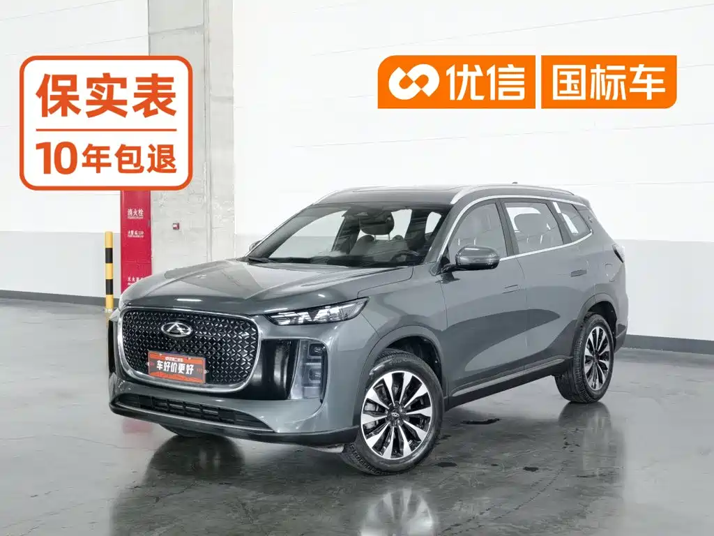 Photo 1 - Chery Tiggo 8 PLUS